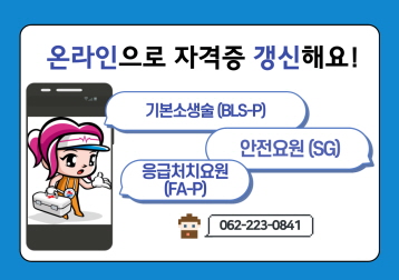 2025갱신