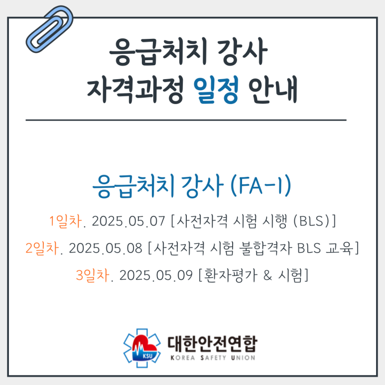 5a94d1b755a0990d2be7984b447ac3db_1745194