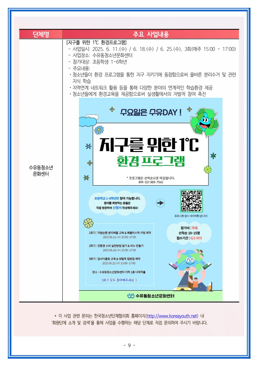 da08102db397ce21db7dc2a5ccddc87a_1749781