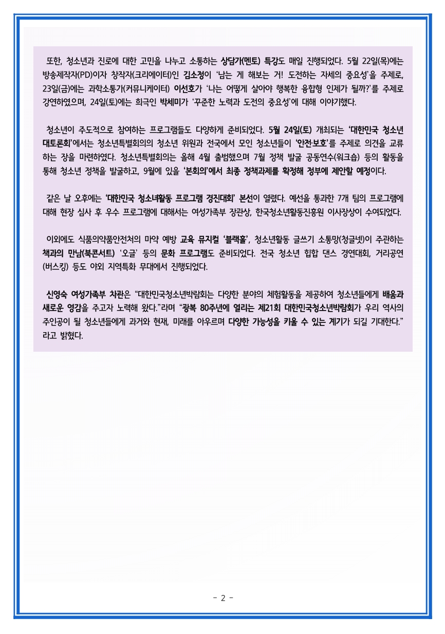 da08102db397ce21db7dc2a5ccddc87a_1749781
