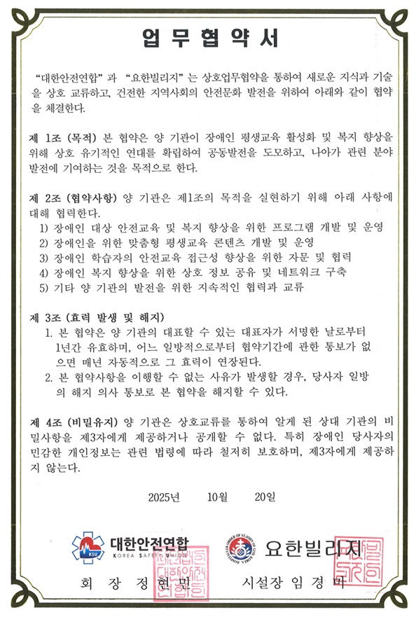 16e641db0c3e9e297be2657a1dfb1408_1761871