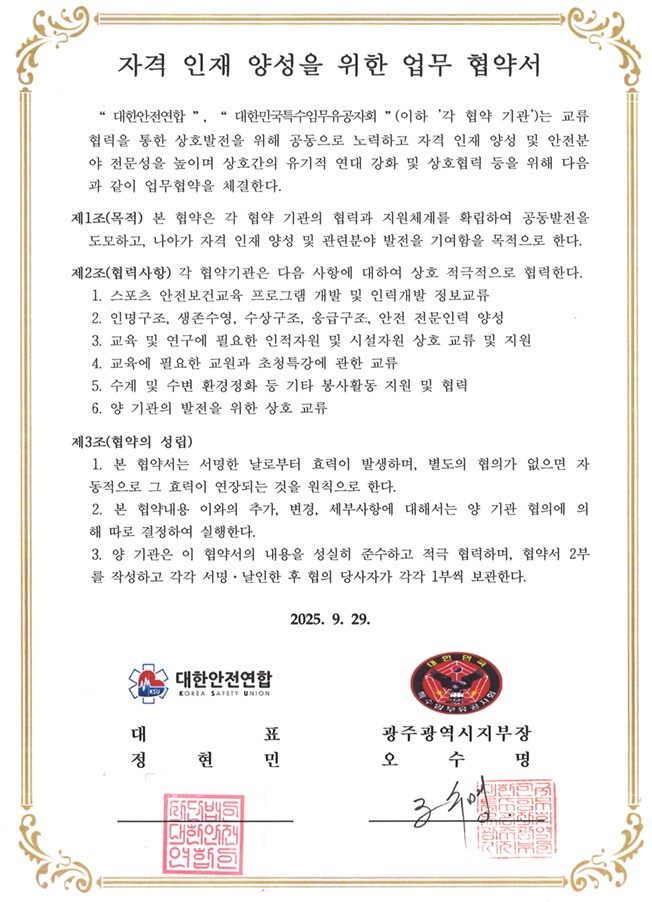 16e641db0c3e9e297be2657a1dfb1408_1761873