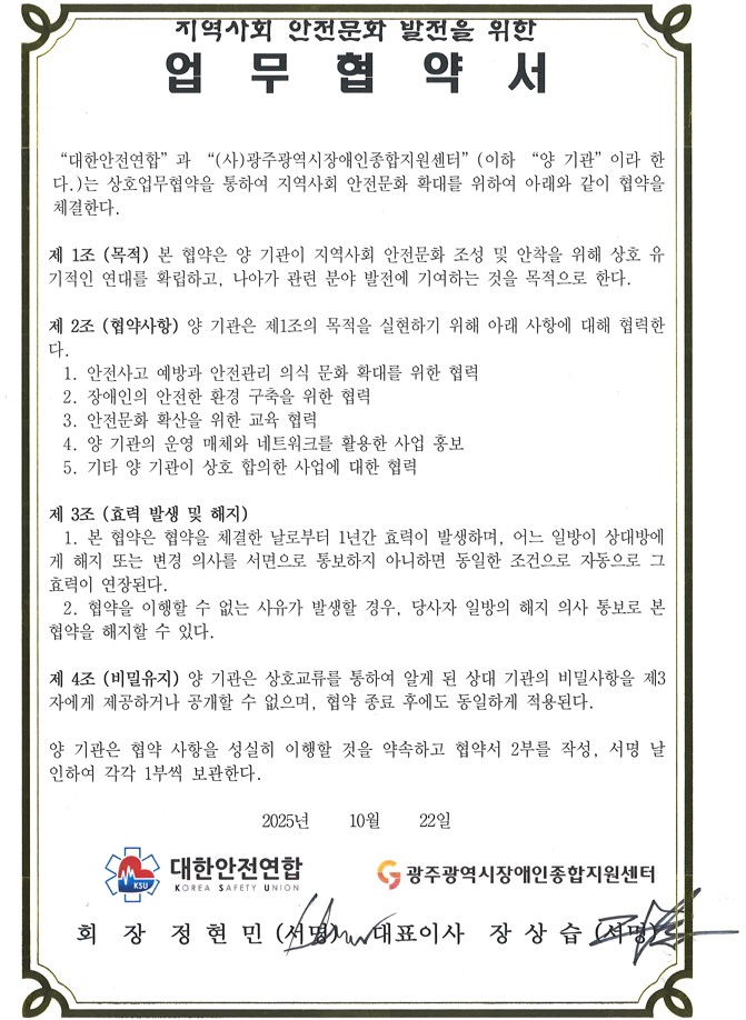 16e641db0c3e9e297be2657a1dfb1408_1761873