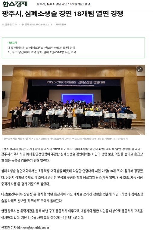 74bd27b008b2f4f347da382e62b87a1e_1761098