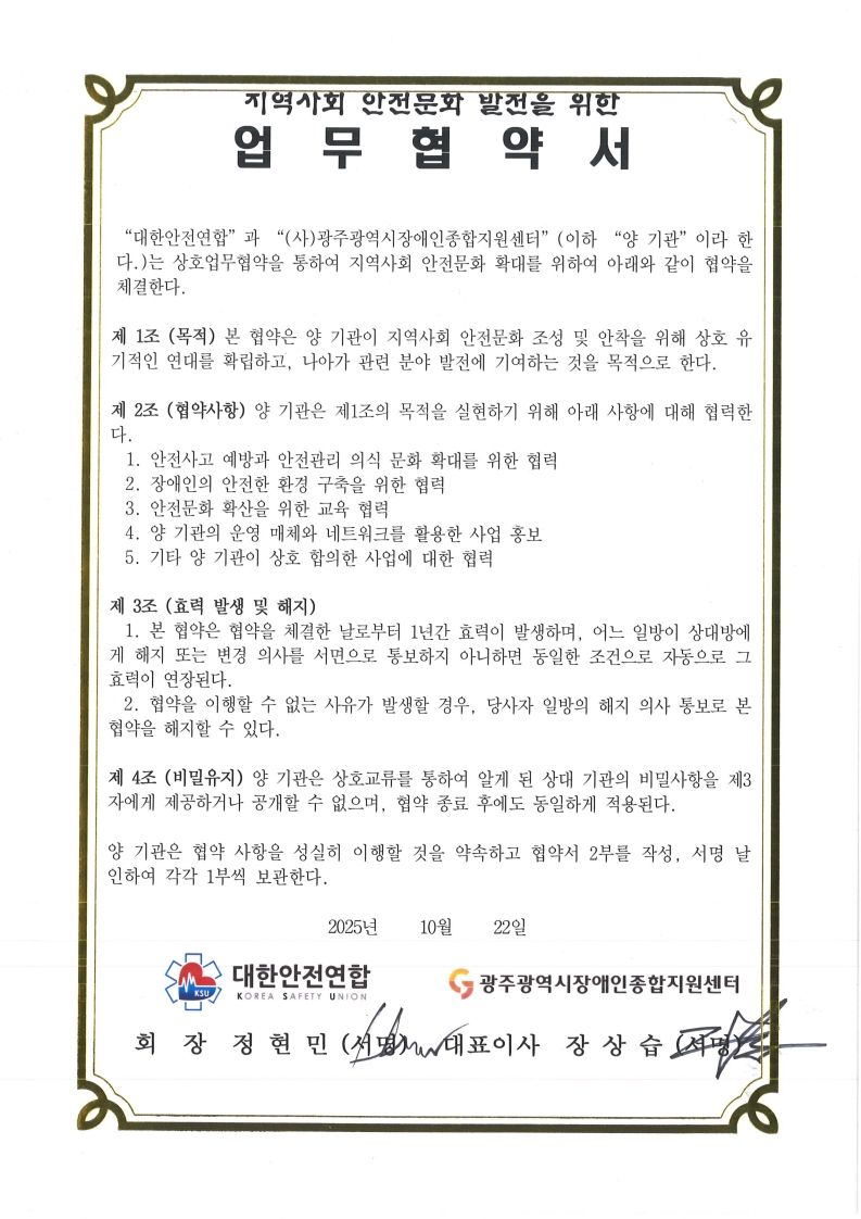 78bcb7d3a7dd445ce7d95113c3abb440_1761247