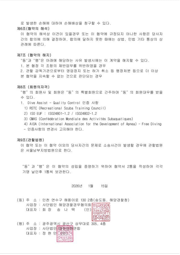 ccd9b9923baaab0f5b20e3c56ac64b1f_1769143