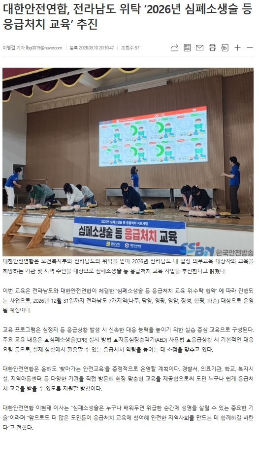 fb65743273b4be66a349baccb78682ae_1773202