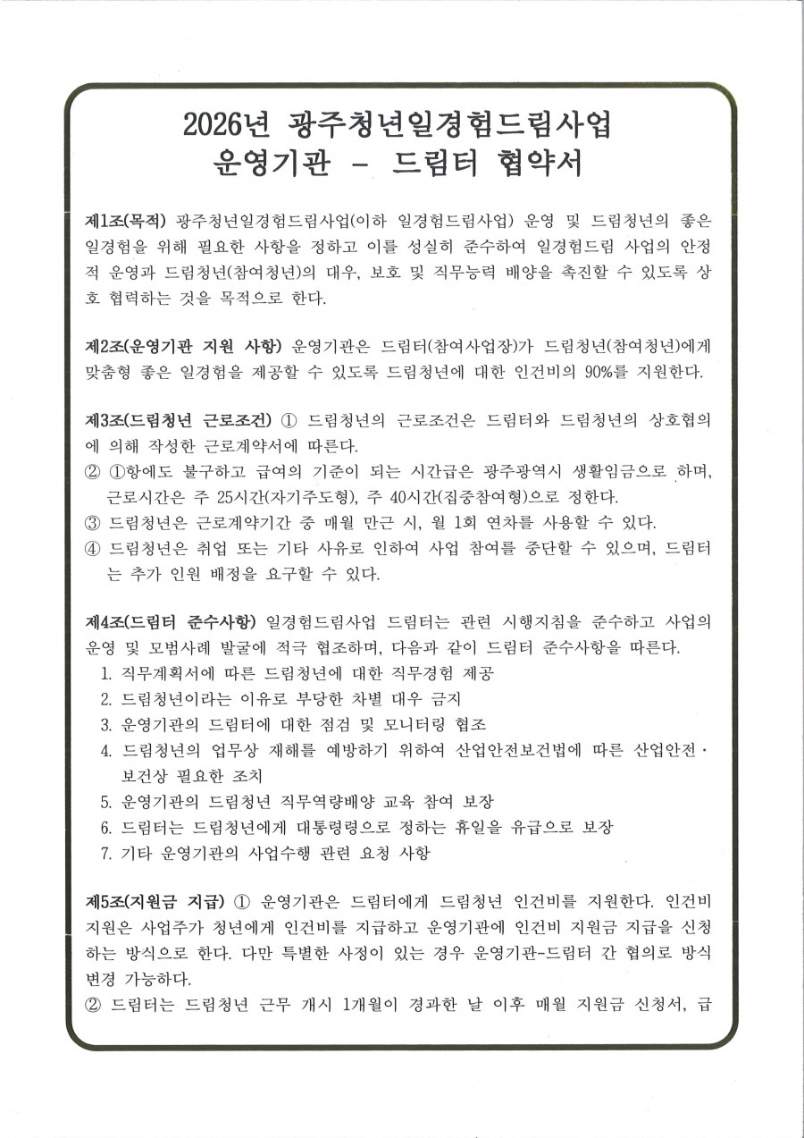 42dedb2f71692944ce501ddcd82c06e2_1773275