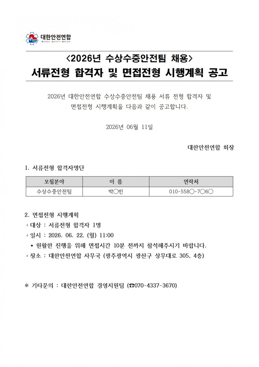 6cbb49ab258cbdca222dae477b5242ea_1781161