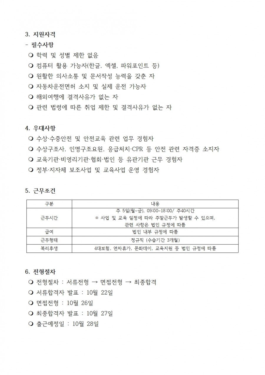 a57fb1ea39544084bf41609d9dc31af8_1790731